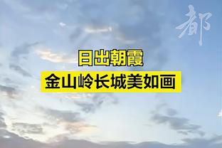 明天雄鹿客战勇士：字母哥因伤出战成疑